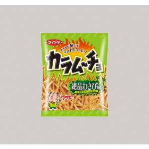 辛味スナック・カラムーチョにほんのりガーリックをきかせた「絶品わさび味」が新発売!!