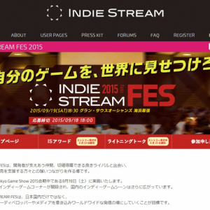 インディーゲーム開発者の交流イベント『INDIE STREAM FES』が今年も開催へ　アワードへのエントリーは8月23日まで