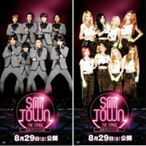 BoA/東方神起/SUPER JUNIOR/少女時代/SHINee/EXO 映画『SMTOWN THE STAGE』出演アーティストが集結!?