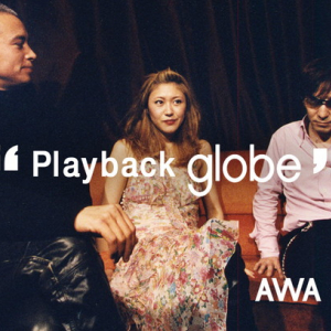 globe 思い出の曲をプレイリストに「Play Back globe！」キャンペーン大盛況