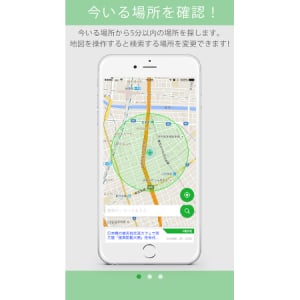 【Interview】5分以内で行ける場所がすぐ見つかる！便利な場所検索アプリの全容