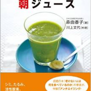 シミ・そばかす対策に有効なファイトケミカルってなに!?