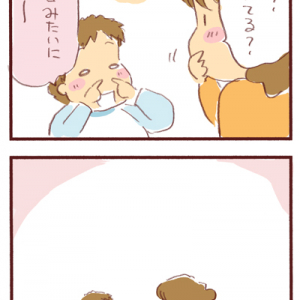 週末連載漫画「うらららら！」～こどもは詩人