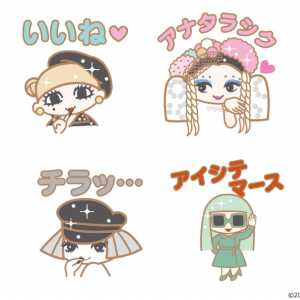 レディー・ガガが遂にLINEスタンプに、スタンプ8種が配信スタート