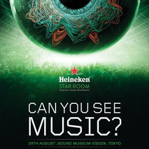 音楽体験の可能性に挑戦。Heineken Star Room presents EDM UNIONが今週末開催