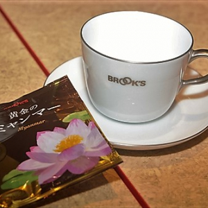 黄金の国・最後の楽園からドリップバッグコーヒー『黄金のミャンマー』9月1日発売開始