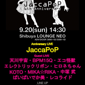 JaccaPoP 6周年イベント東京＆京都で開催 BPM15Q/天川宇宙/TORIENAら出演