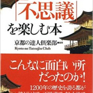 現存する日本最古のトイレはどこにある？