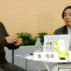 作家・東浩紀氏、震災前の著書は「黒歴史みたいなもの」