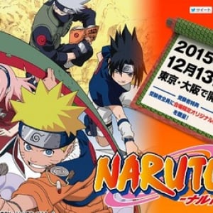 五影も注目？「第1回ＮＡＲＵＴＯ-ナルト-検定」開催決定！