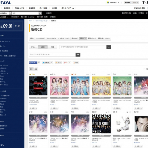 8月24日～30日の『TSUTAYA』CDシングル販売ランキング　2位から9位までがAKB48の『ハロウィン・ナイト』