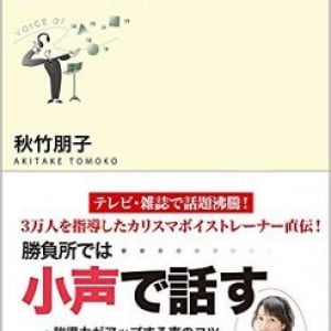 元気で明るいイメージを与える「印象の良いあいさつ」の仕方とは