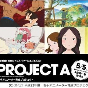 広がる『若手アニメーター育成プロジェクト』　5月5日に全国放送も決定