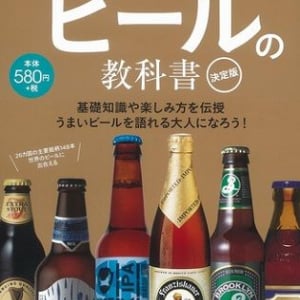 【どっちのミカタ？】お酒類のＣＭで「ぐびぐび」などの効果音をやめることについて、賛成？