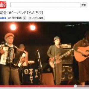 “オトナが本気でコピーバンドをやったらこうなった”福岡のオモシロライブイベントをご紹介