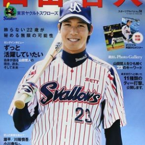 【どっちのミカタ？】ヤクルトの山田哲人は今季「４０本塁打・４０盗塁」できる？