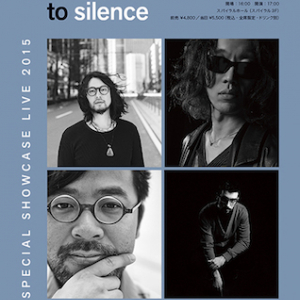 丈青、林正樹、藤本一馬の3名がそれぞれ新プロジェクトで出演、イベント〈touch to silence〉開催