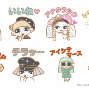 レディー・ガガ×サンリオ コラボLINEスタンプ、資生堂から期間限定で無料配信中。