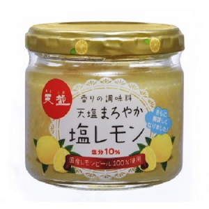 国産レモンピールを贅沢に100%使用!!この秋は“香りの調味料”「まろやか塩レモン」使ってみない!?