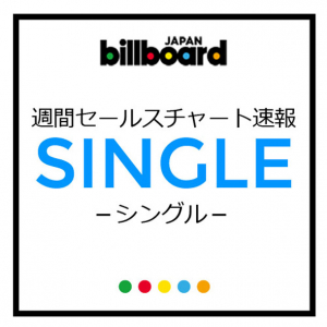 SMAP ボーイズグループ席巻のビルボード週間シングルチャートを制覇、TOP5の紅一点は西野カナ