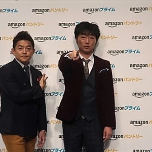 スーパーで日用品を買うような新サービス『Amazonパントリー』が9月15日開始！