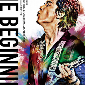 福山雅治 シモ多めの男性限定ライブBlu-ray＆DVD一般発売決定