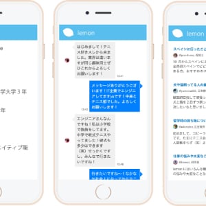 【Interview】社会人の参加も解禁！大人気の大学生/院生限定SNS「Lemon」に迫る