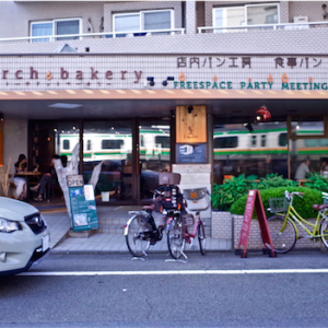 Torch.bakery《トーチドットベーカリー》（東京都大田区）