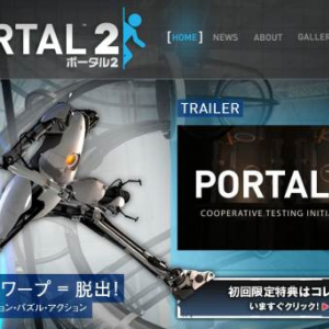 『ポータル２』はどれを買えばいいのか