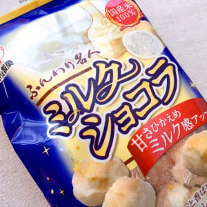 ふわふわおかきにたっぷりチョコをコーティング♪「ふんわり名人 ミルクショコラ」