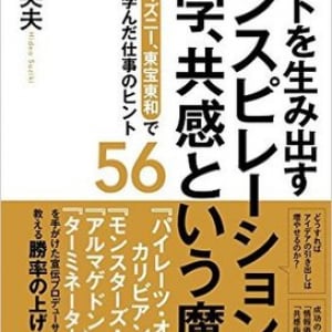 同時期公開で内容も被る……それでも『アルマゲドン』が『ディープ・インパクト』よりヒットした理由とは