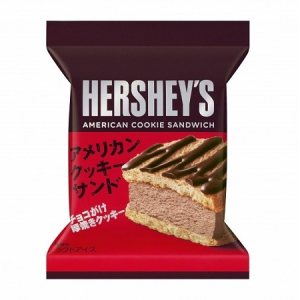 アイス＆チョコ好き必見！「HERSHEY’S」のクッキーサンドと、生チョコたっぷりの「ガーナアイス｣がこの秋新発売！