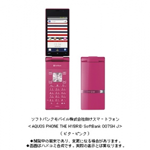 “パカパカ”Androidスマートフォンを女性向けにカスタマイズ『AQUOS PHONE THE HYBRID SoftBank 007SH J』