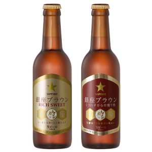 ミツバチ酵母からできたビール、サッポロ「銀座ブラウンRICH SWEET」がWEB限定発売