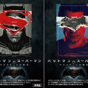 『バットマン vs スーパーマン』に“声優出演できる権”付きの前売り券が発売