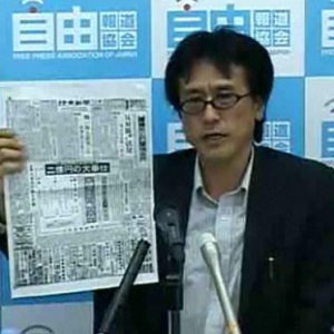 “押し紙裁判”敗訴の黒薮氏「読売新聞は紙面で論争を」