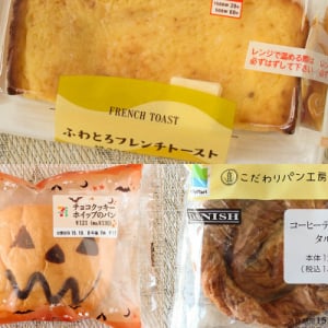 週間コンビニランキングの「サンドイッチ・パン」TOP3を食べてみた～2015年10月7日～