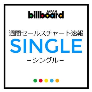 首位NMB48をはじめ女性アイドルが席巻した週間シングルチャートで、CROSS GENEが初のTOP3入りの善戦