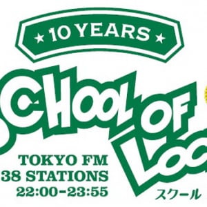 長瀬智也（TOKIO）番組開始10周年で『SCHOOL OF LOCK!』初来校 人気企画“脈アリ刑事（デカ）”に参戦