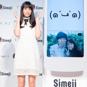 山本美月 可愛い“テヘペロ”に取材陣興奮「彼からデートに誘われた時のファッション」で『Simeji』新CM発表会に登場