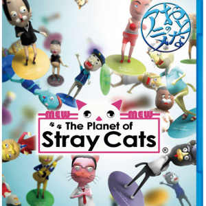 『GOLDEN EGGS』スタッフが贈るおとなのアニメ『The Planet of Stray Cats』TSUTAYA先行発売