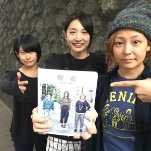 tricot 結成5周年記念本『爆女』を発売