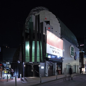 渋谷WWW 2号店が誕生