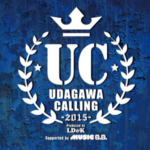 LD&K主催オーディションのコンピ盤『宇田川コーリング2015』発売決定