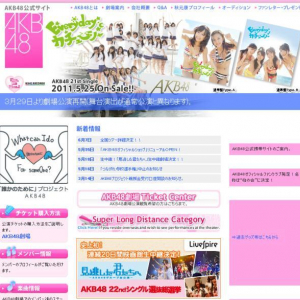 前田敦子、AKB48選抜総選挙1位