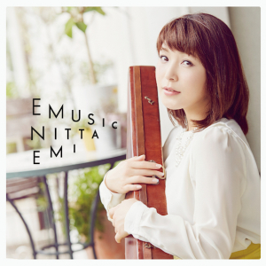 新田恵海、初アルバム『EMUSIC』ハイレゾ配信開始