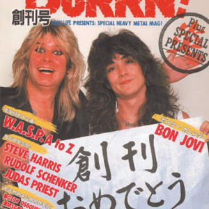 LOUDNESS高崎晃 日本人アーティスト初の『BURRN!』表紙飾る