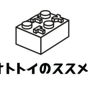 〈オトトイのススメ!〉vol.4で、ハチゲキ、ベルハー、カネコアヤノ激突