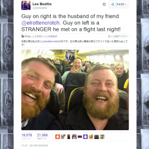 ドッペルゲンガー!?　飛行機の中で乗り合わせた2人が同じ顔　『Twitter』で話題に