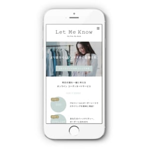 【Interview】もうコーディネートに迷わない！一味違うスタイリングサービス「Let Me Know」に迫る